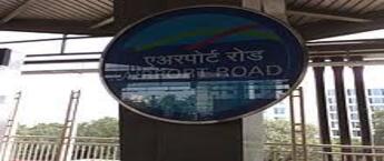 Airport Road Metro Station Advertising Company, Airport Road Metro Station Branding in  Mumbai, Back Lit Panel Metro Station Advertising in Airport Road, Mumbai